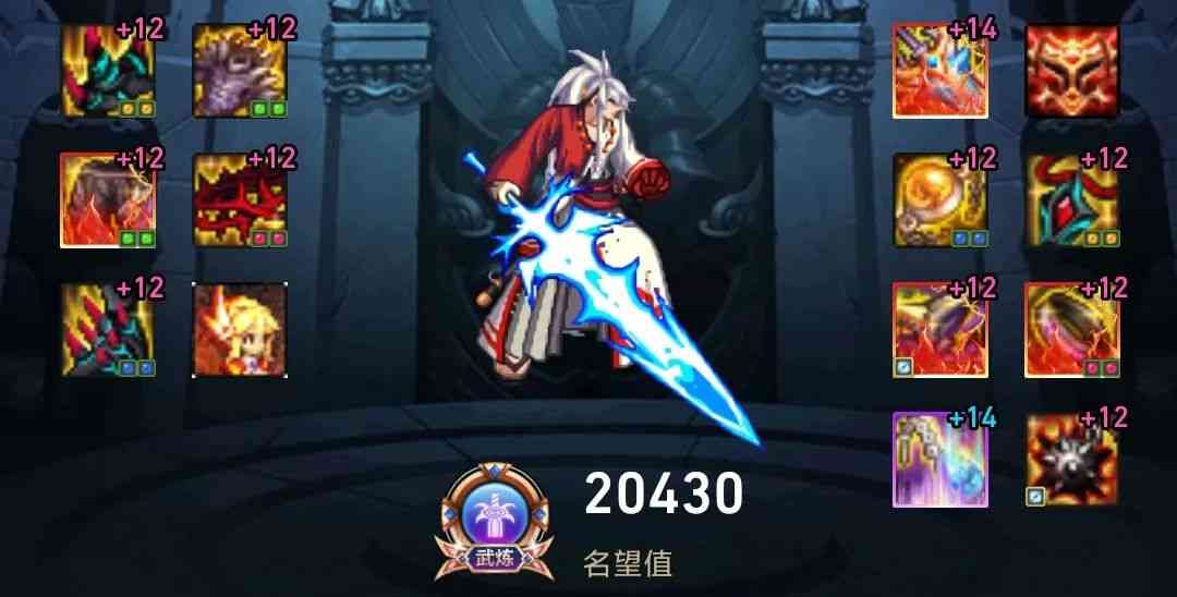 DNF全职业神话第14期:助手前10剑魂神话搭配,干货分享
