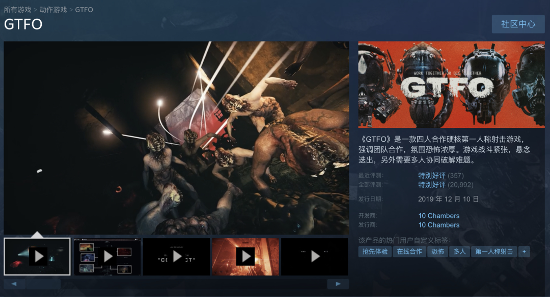 公布6款新品,推出新品牌:腾讯游戏在海外悄悄放了个大招?