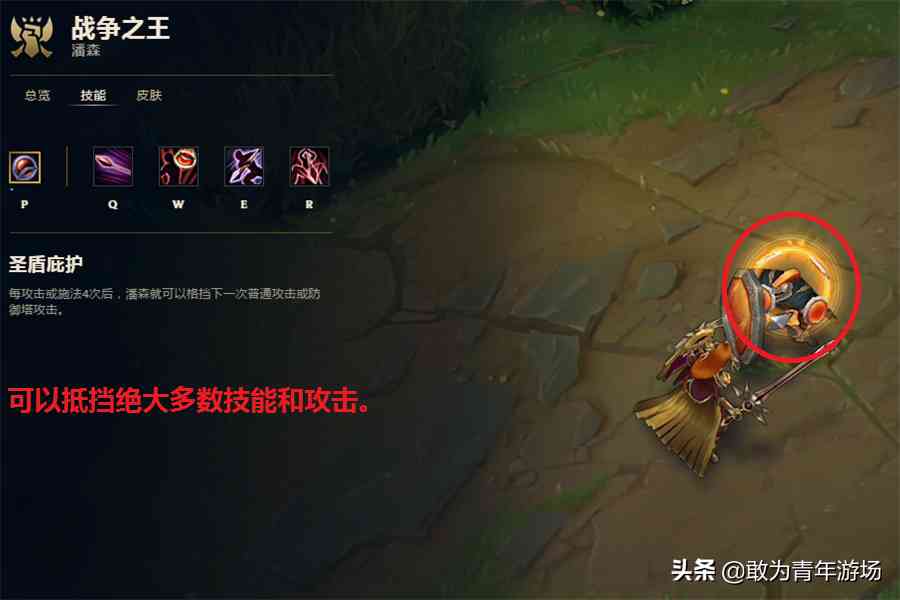 这里是斯!巴!达!战争之王对线技巧