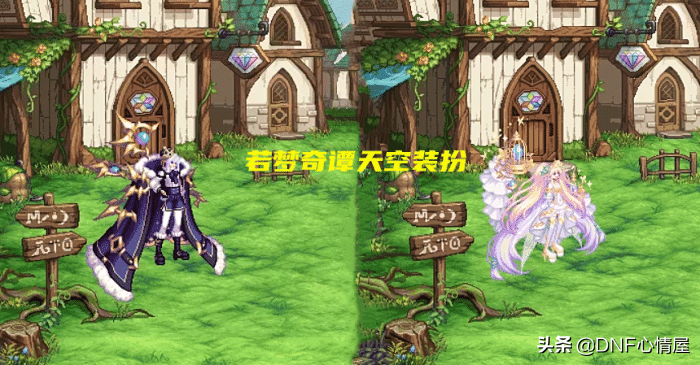 DNF:五一至尊天空崩盘?体验服6000W金币一套,回血受到阻碍