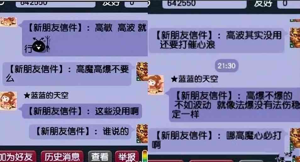魔兽世界最新进组宏，坐骑幻化必备神器，好多老玩家都在用（魔兽世界召唤坐骑宏）