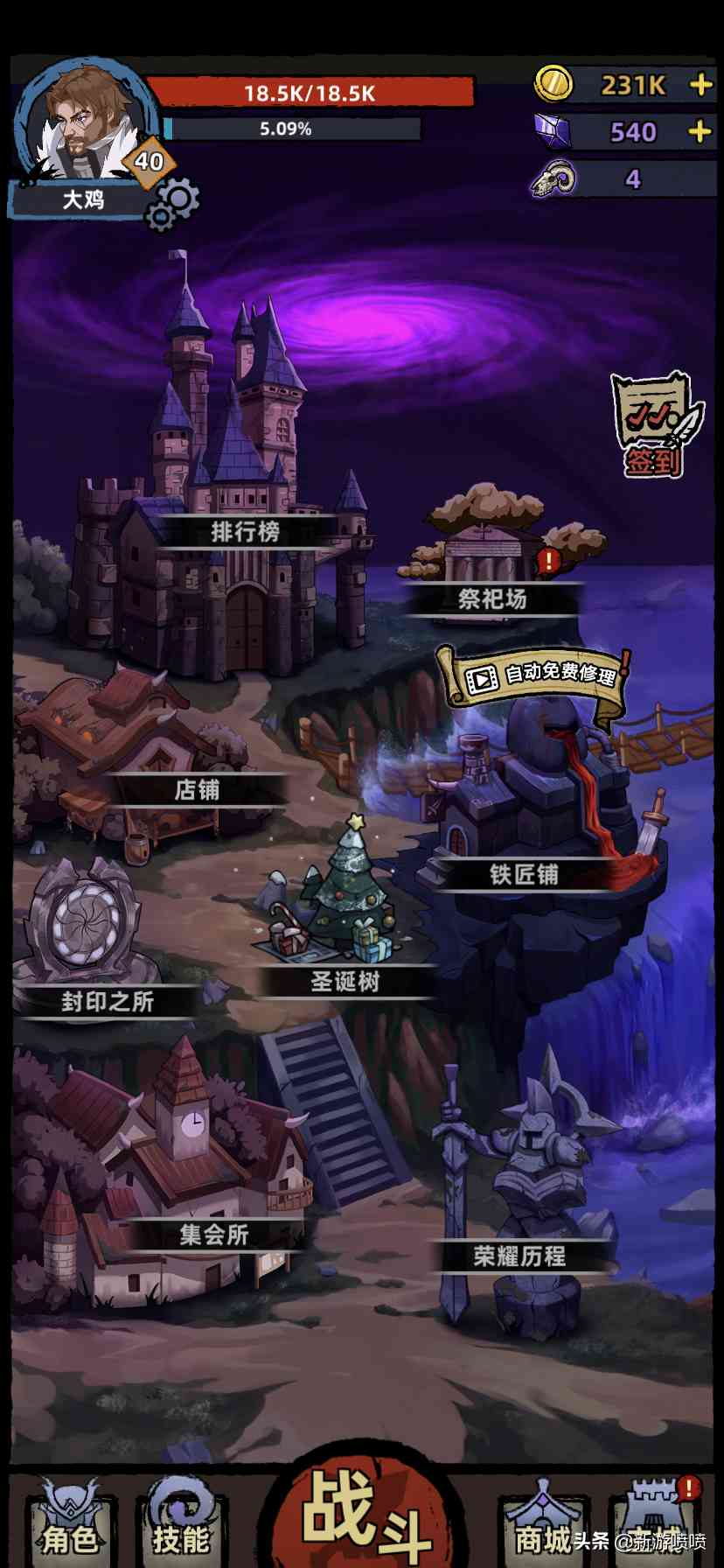 这款没有氪金没有氪金点的单机游戏,我愿意为它多点几次广告!