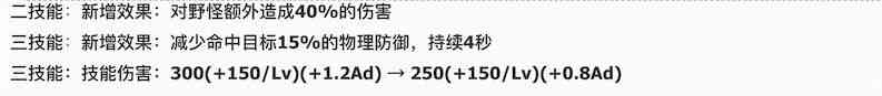 S27新赛季明日更新,李白和李元芳有机会成为“版本宠儿”