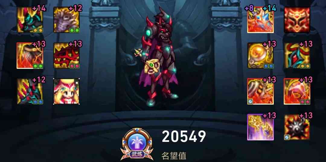DNF全职业神话第14期:助手前10剑魂神话搭配,干货分享