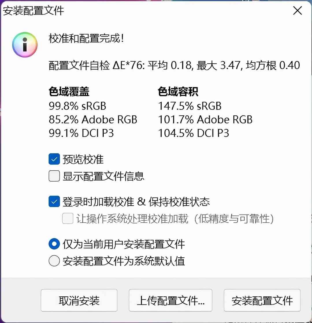 ROG枪神6游戏本评测：i9-12900H RTX 3070Ti旗舰组合的电竞游戏本