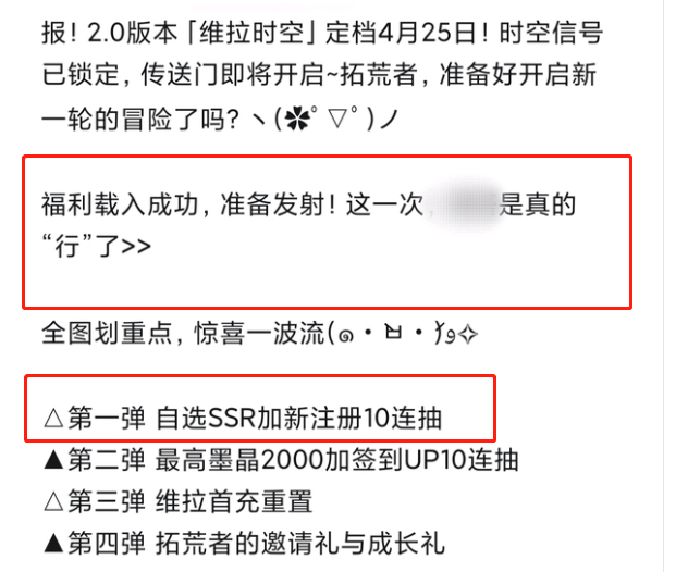 原神:40原石限量送,隔壁却推出“免费5星”,米哈游丝毫不慌