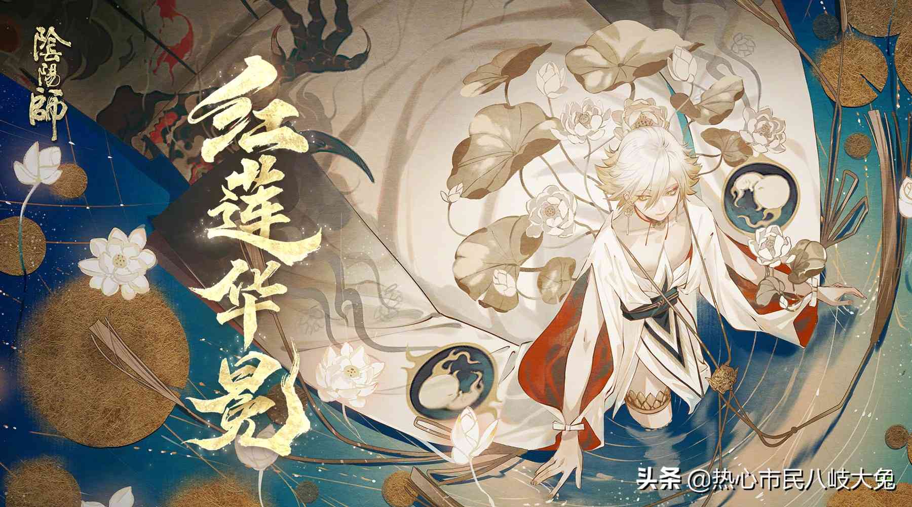 阴阳师：帝释天加入逢魔阵容，荒骷髅帝释天体系登顶阵容搭配