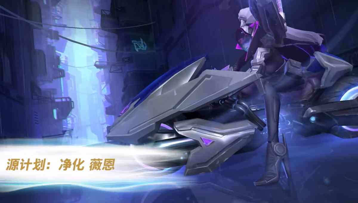 LOLM新赛季内容曝光:全新内容上线,排位赛机制更新,S1奖励返场