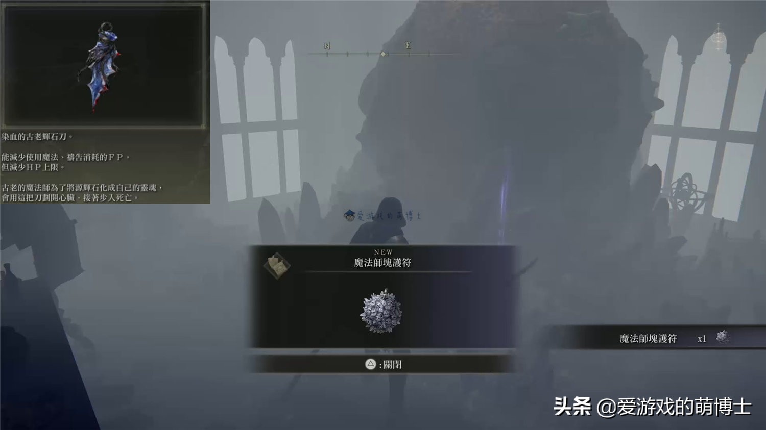 法师在游戏中后期怎么玩?《艾尔登法环》强力装备和魔法推荐