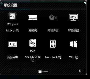 ROG枪神6游戏本评测：i9-12900H RTX 3070Ti旗舰组合的电竞游戏本