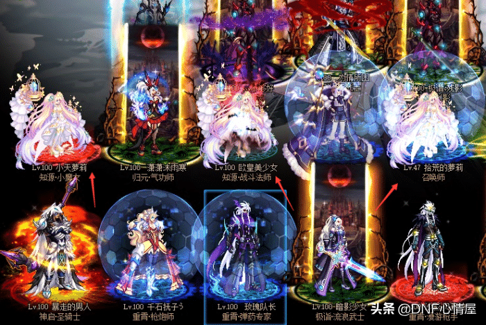 DNF:五一至尊天空崩盘?体验服6000W金币一套,回血受到阻碍