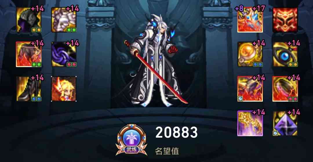 DNF全职业神话第14期:助手前10剑魂神话搭配,干货分享