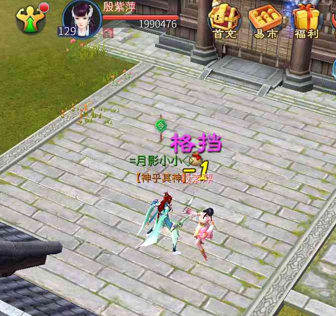 倩女手游小攻略:刀客心魔详解