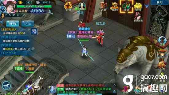 搞趣网：剑侠情缘手游桃花高玩怎么加点  桃花高玩技能加点攻略