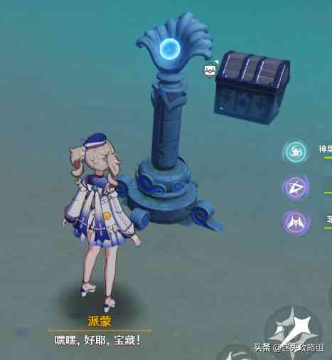 原神稻妻世界任务踩地砖合集:孤独的海兽 清籁旧宝