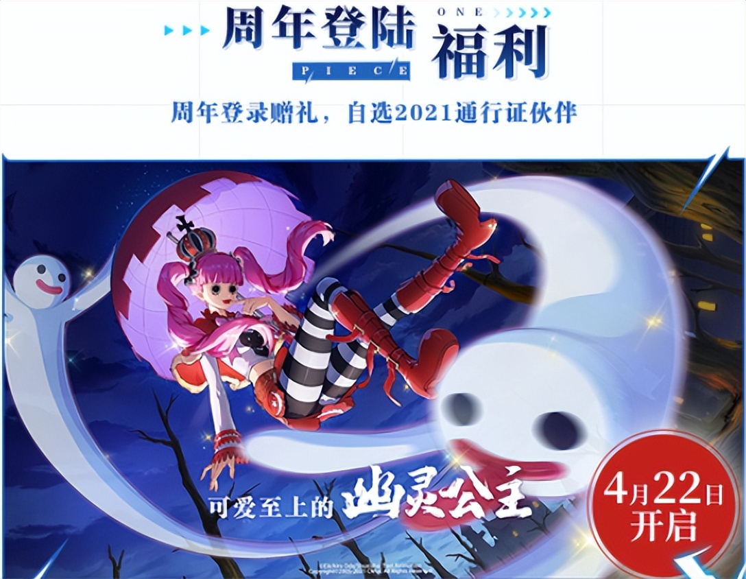 热血航线:1周年福利预告,上线送通行证S任选,有资源双倍