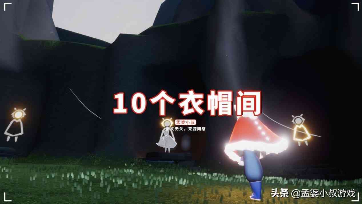 光遇：10个衣帽间盘点，唯独晨岛没有？晨岛：我不是亲生的（光遇晨岛看着眼前的岛屿）