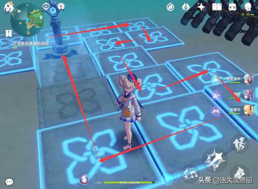 原神稻妻世界任务踩地砖合集:孤独的海兽 清籁旧宝