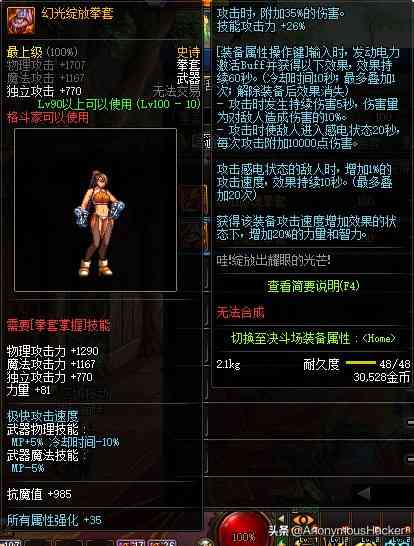 盘点:DNF100级史诗武器大全及全职业技能加点推荐