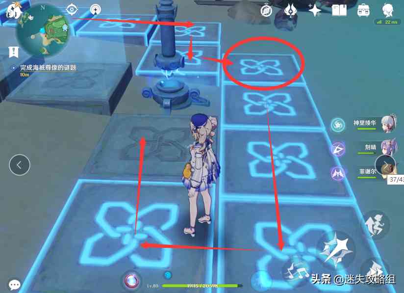 原神稻妻世界任务踩地砖合集:孤独的海兽 清籁旧宝