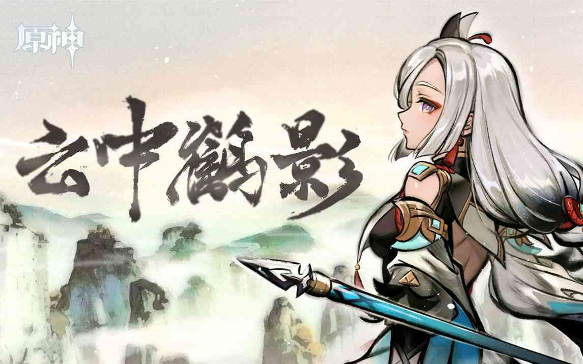 女coser有多拼?零下20度雪山出原神申鹤,成片却被嘲不还原