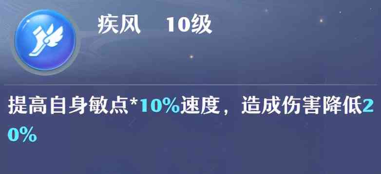 《梦新朱仙》90级发展高级攻略-重点符文搭配