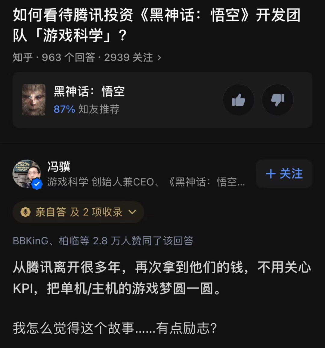 公布6款新品,推出新品牌:腾讯游戏在海外悄悄放了个大招?