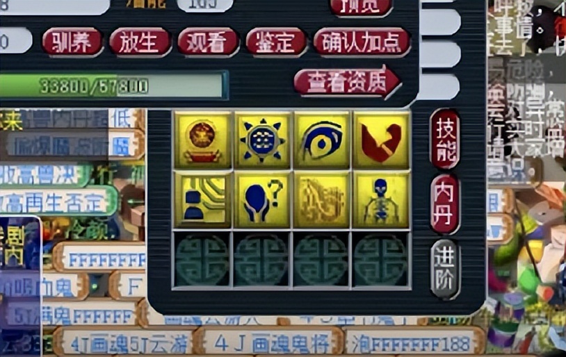 梦幻西游:善恶宝宝打书,一顿操作猛如虎,一看战绩零杠五