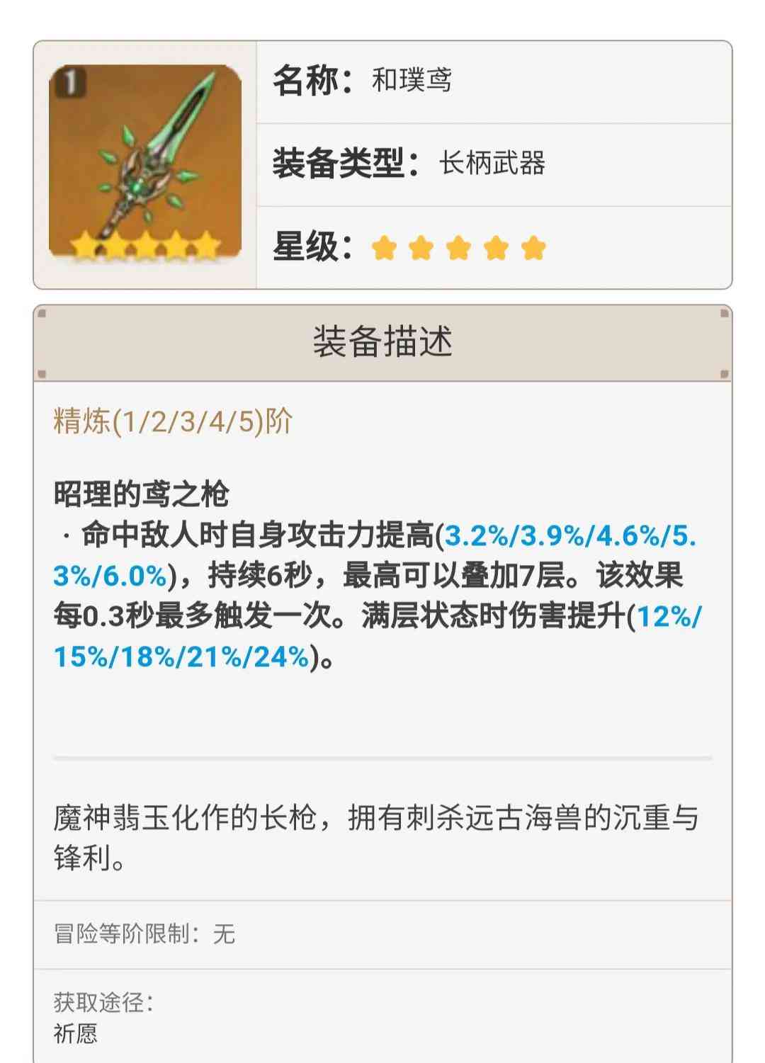 「原神」一直刮痧,号废了?培养攻略拿来吧你