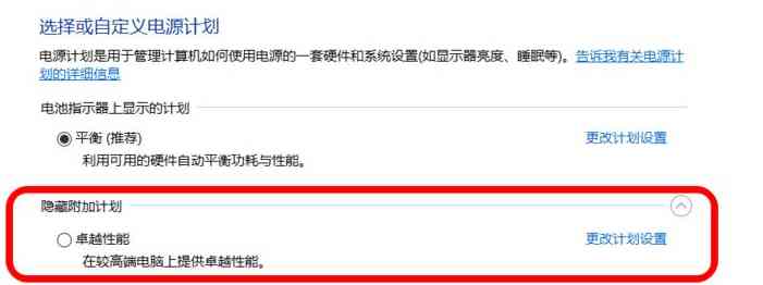 「干货」各种游戏FPS提升“妙招”,背后秘密是什么?
