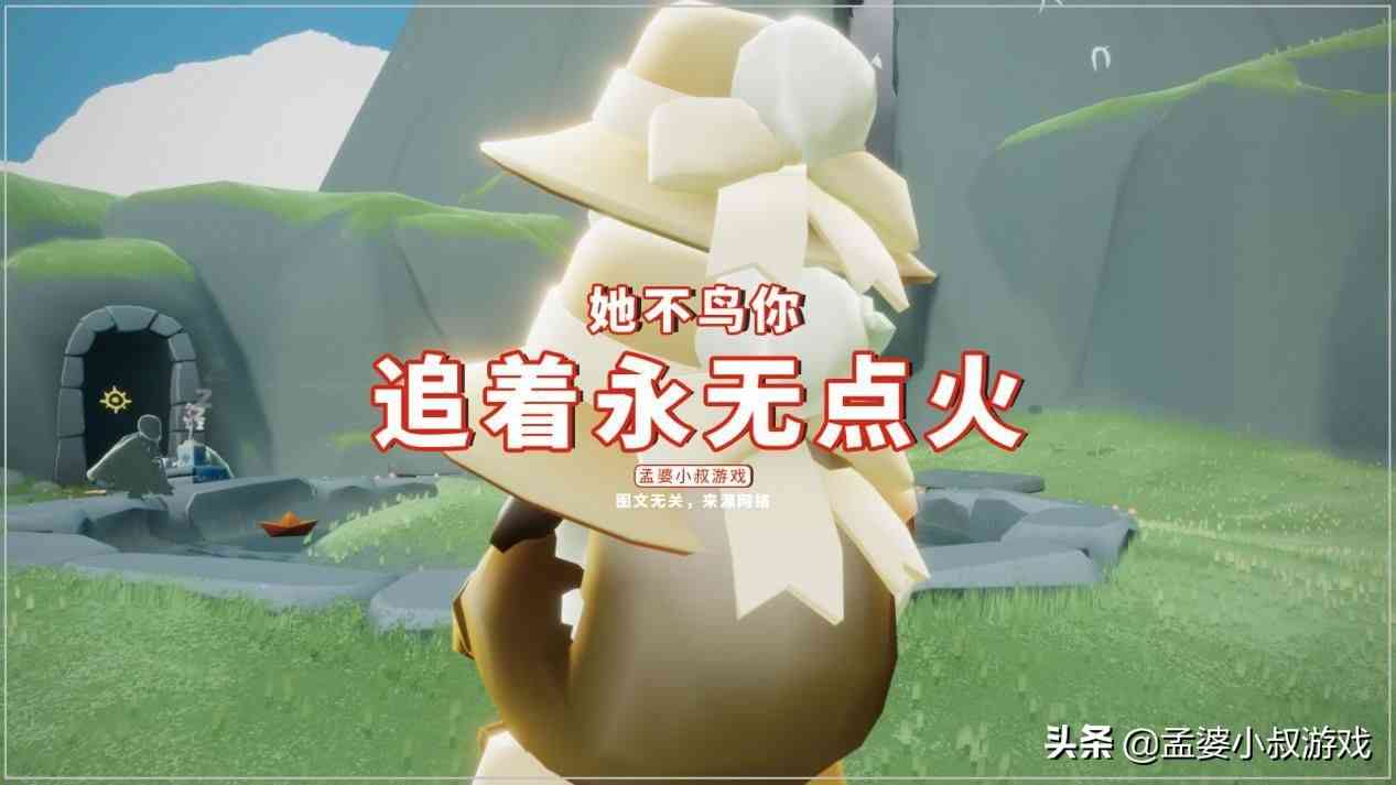 光遇：追着永无点火，但是她不鸟你？三个原因要知道（光遇不想点火）