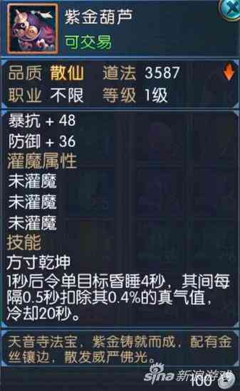 fgo每日任务的奖励是什么 新手任务攻略分享（fgo每周任务攻略）
