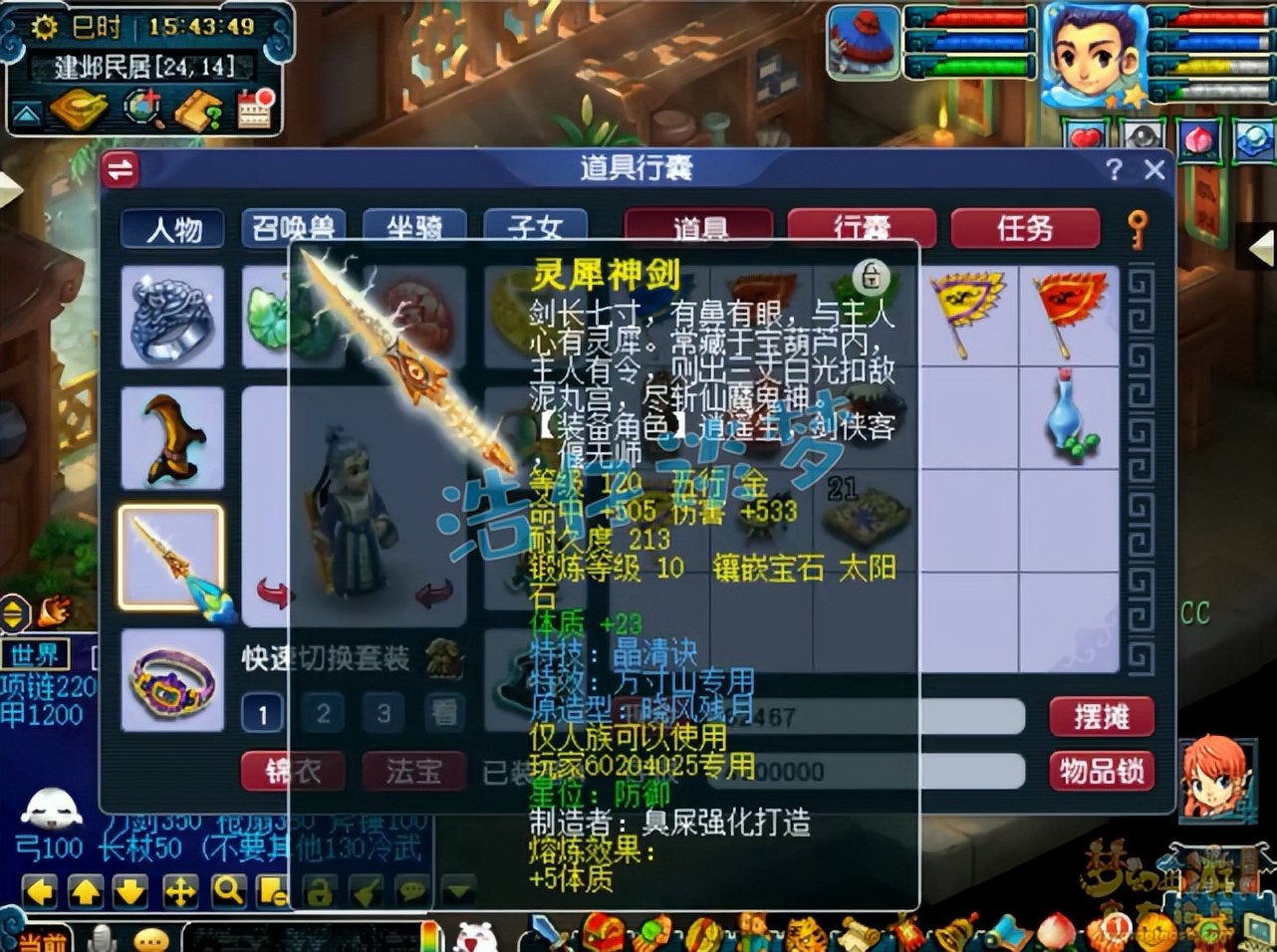 梦幻西游:129极具性价比方寸?愤怒5特技,通刷一切任务还能PK