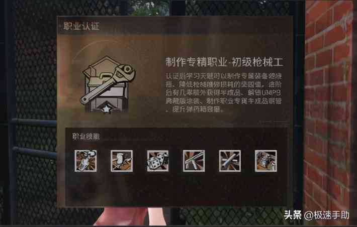 明日之后游戏中哪个职业最赚金条?赚金条快的职业在这里