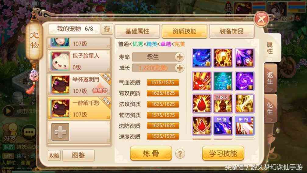 消费10W人民币的账号为何最后只卖五百元 真相让人大跌眼镜