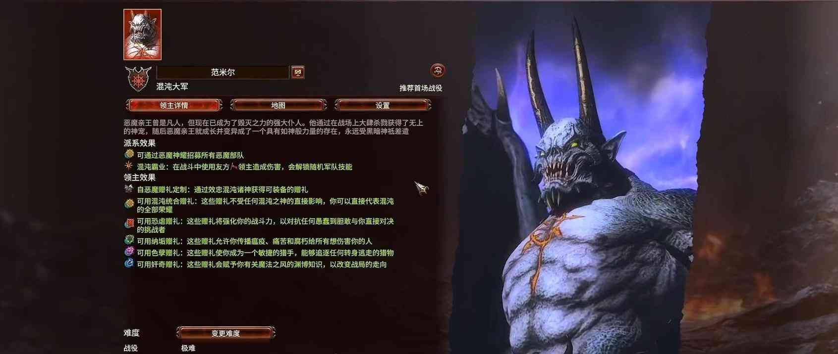 两块古板老石头,撞出绚烂新火花:《全面战争:战锤3》