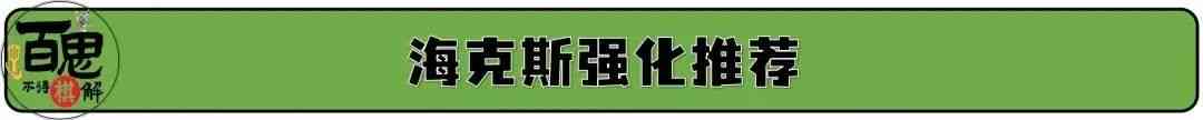 金铲铲之战如何30把从0到大师学会这个思路 轻松上分