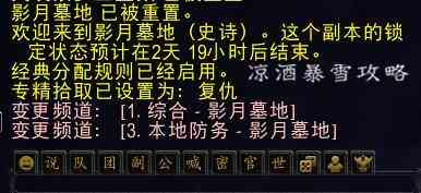 魔兽世界：关于装备幻化和装备掉落的规则 详细说明（魔兽世界幻化后更换装备）