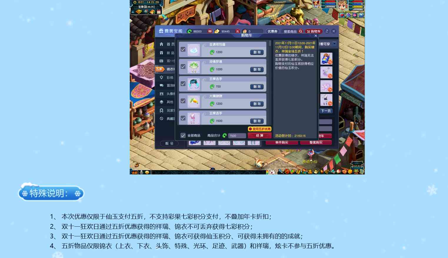 梦幻西游:11.9维护公告解读,永停9级小号套路废了
