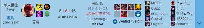 血魔流瞎子制霸上路 11.8上单渴血盲僧玩法推荐（盲僧血魔流出装）