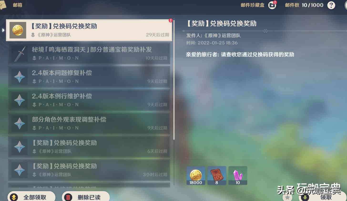 仙侠国漫《太乙仙魔录之灵飞纪》同名手游今日公测（太乙仙魔录第三季之灵飞纪）