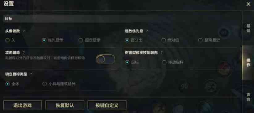 LOL手游盲僧是英雄代表?灵药再推进阶教学,双区王者的经验