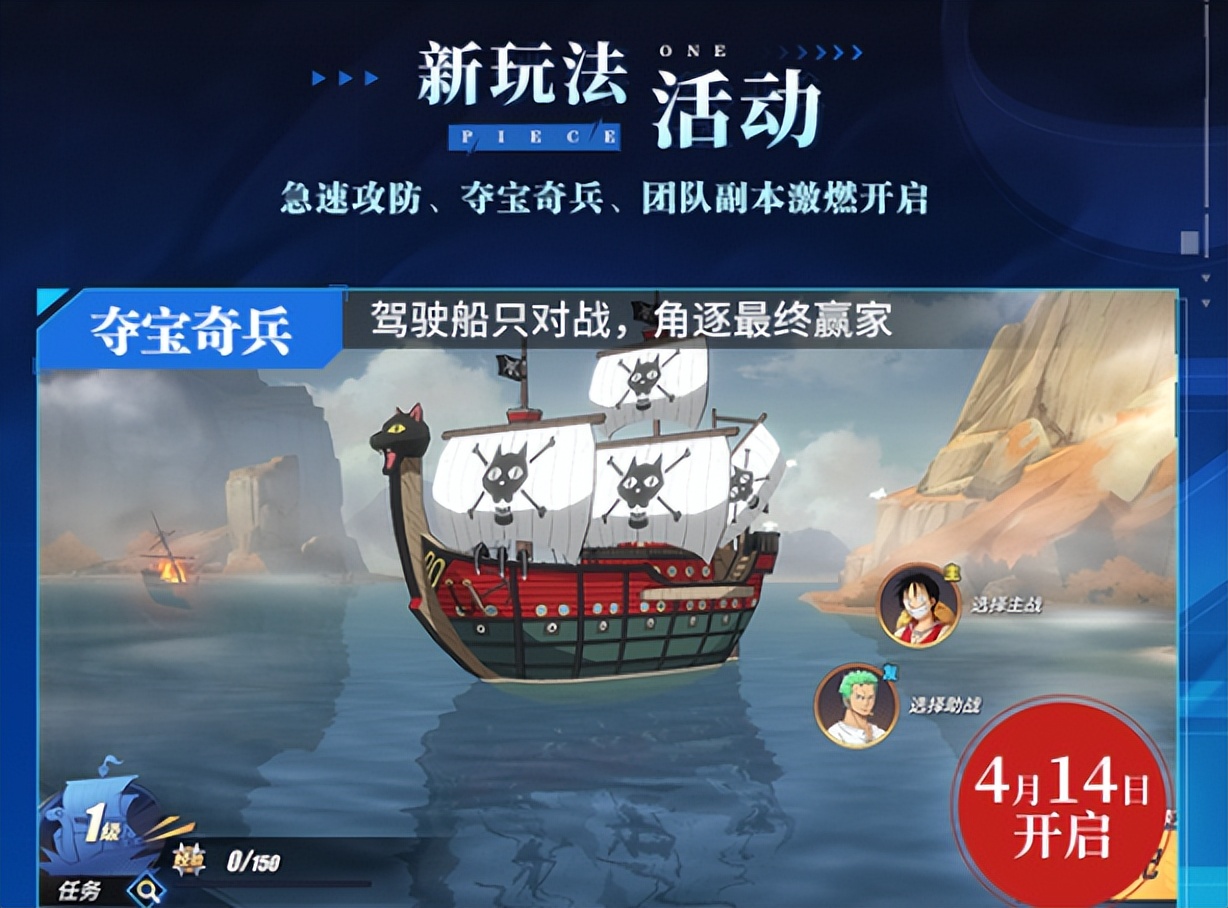 热血航线:1周年福利预告,上线送通行证S任选,有资源双倍
