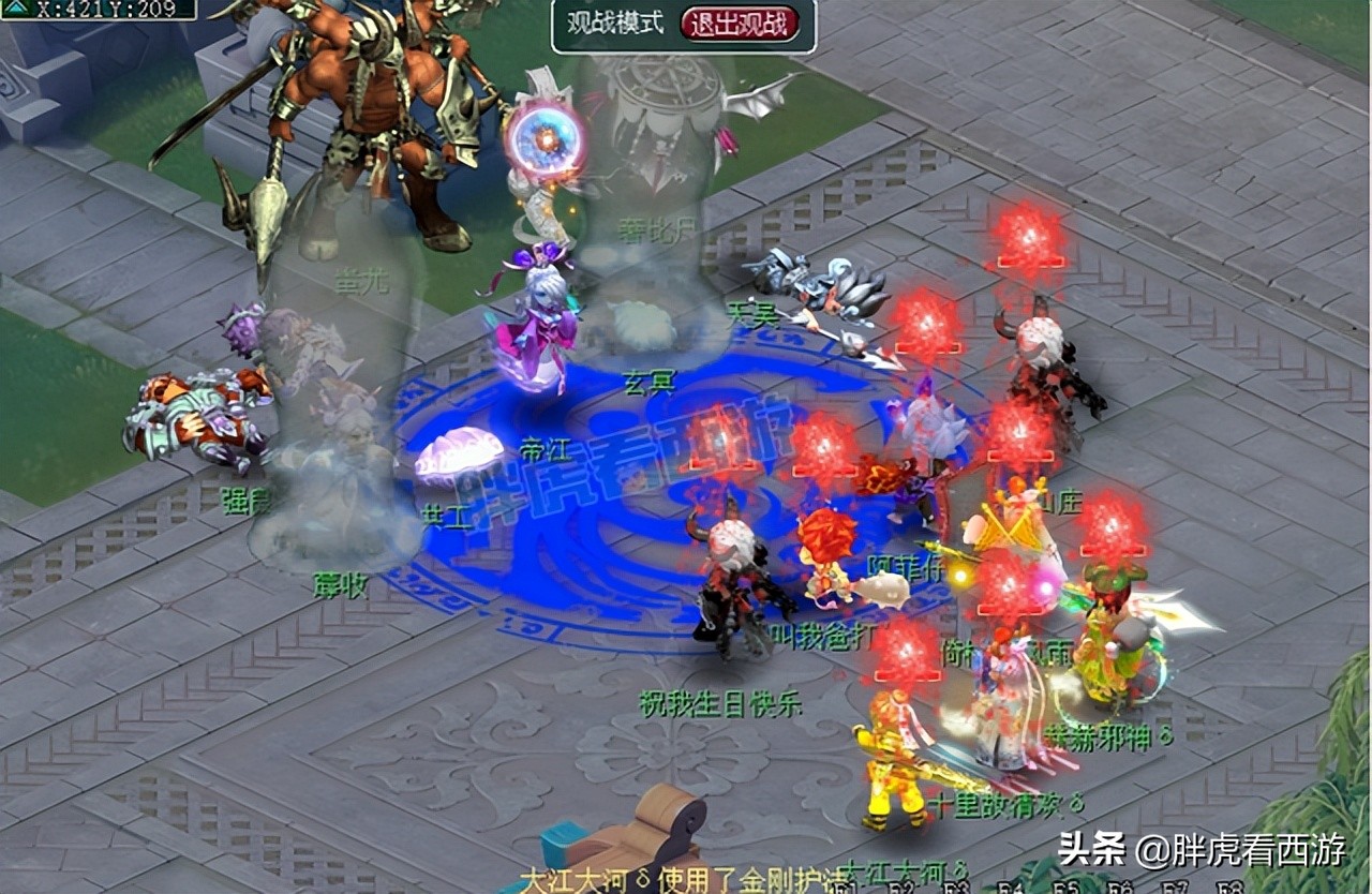 梦幻西游:曲阜封印蚩尤2人突然消失,3人封印失败创造历史