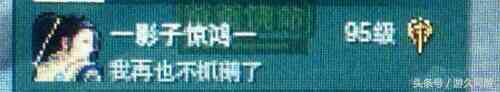 各大游戏女神NPC排行榜出炉 剑网三的头牌竟是一只鹅