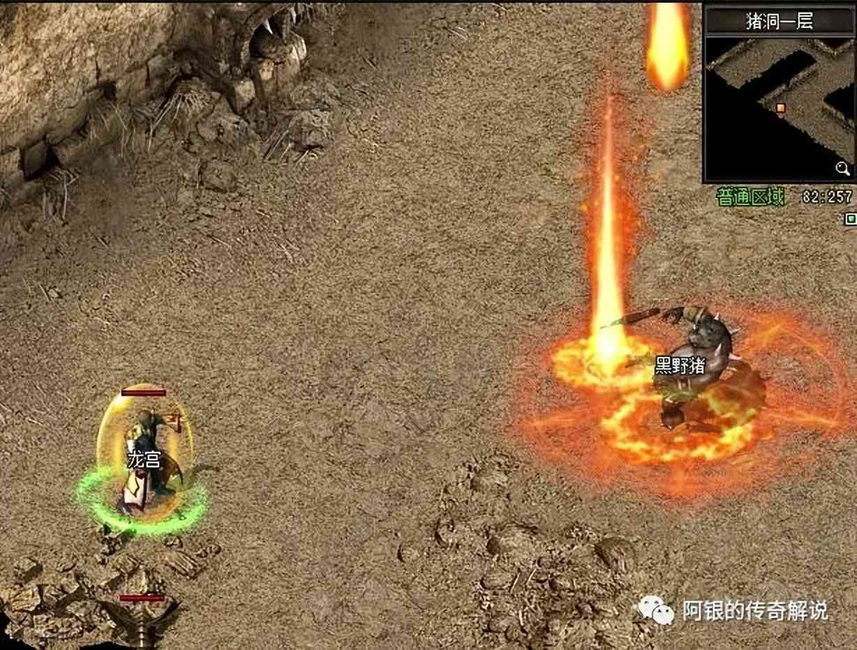 热血传奇:回忆中的法师介绍