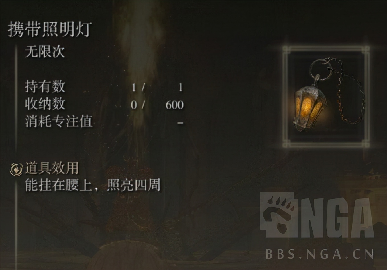 艾尔登法环:分享一下个人觉得十分好用的物品和道具
