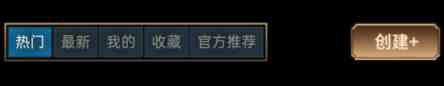 「工具」LOL手游出装模拟器上线,绝活哥的武学秘籍都在这了