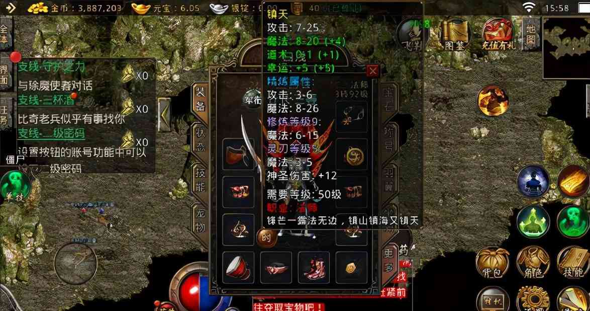 热血传奇手游:经典复古180版本玩法攻略。你了解多少?