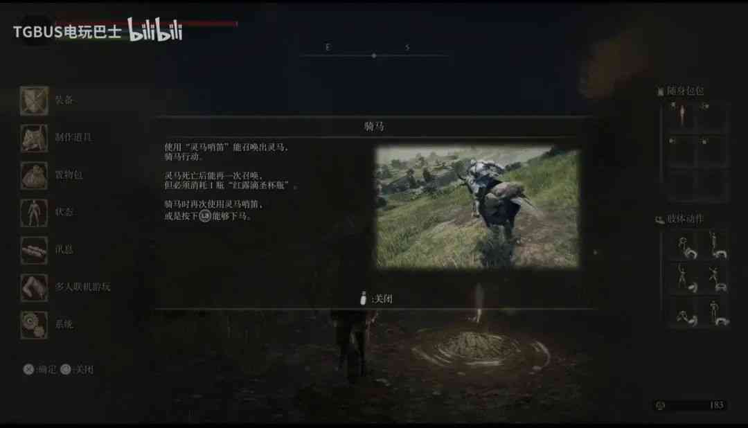 玩过300小时《黑暗之魂》的我,在《艾尔登法环》的开放世界里看到的不只是“魂味”